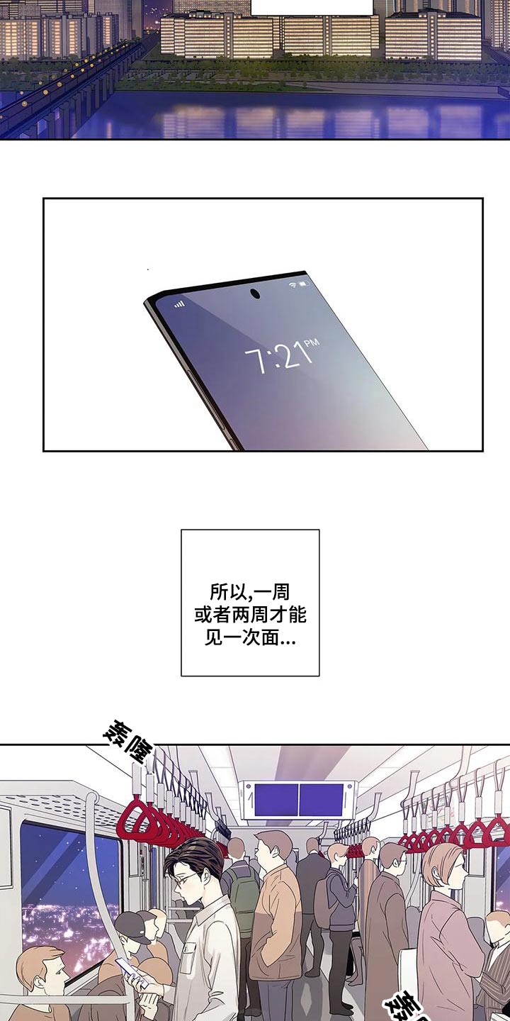 《不枉此生女王篇》第52章【番外】以为 第11页