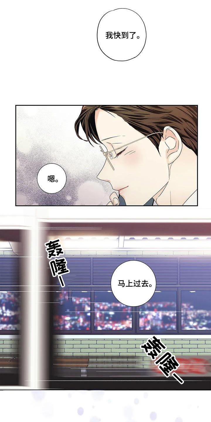 《不枉此生女王篇》第52章【番外】以为 第13页