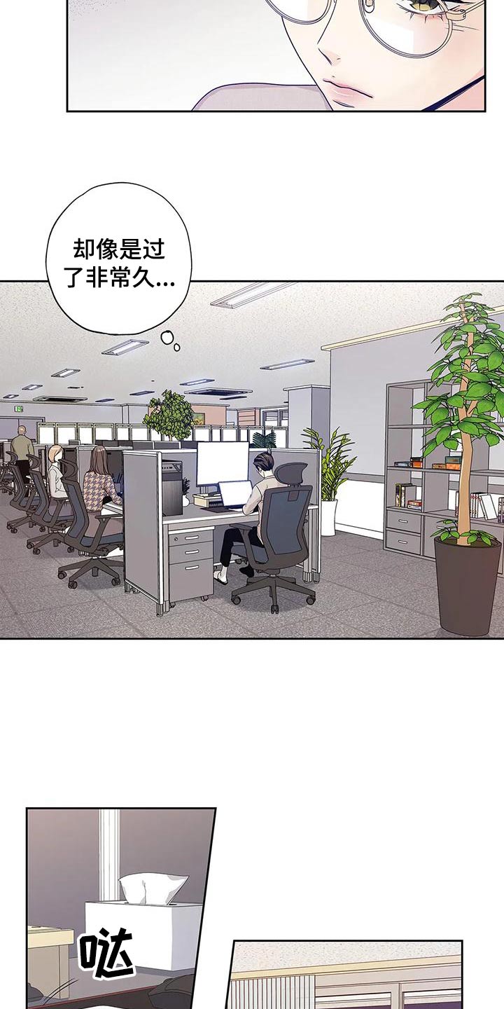 《不枉此生女王篇》第52章【番外】以为 第7页