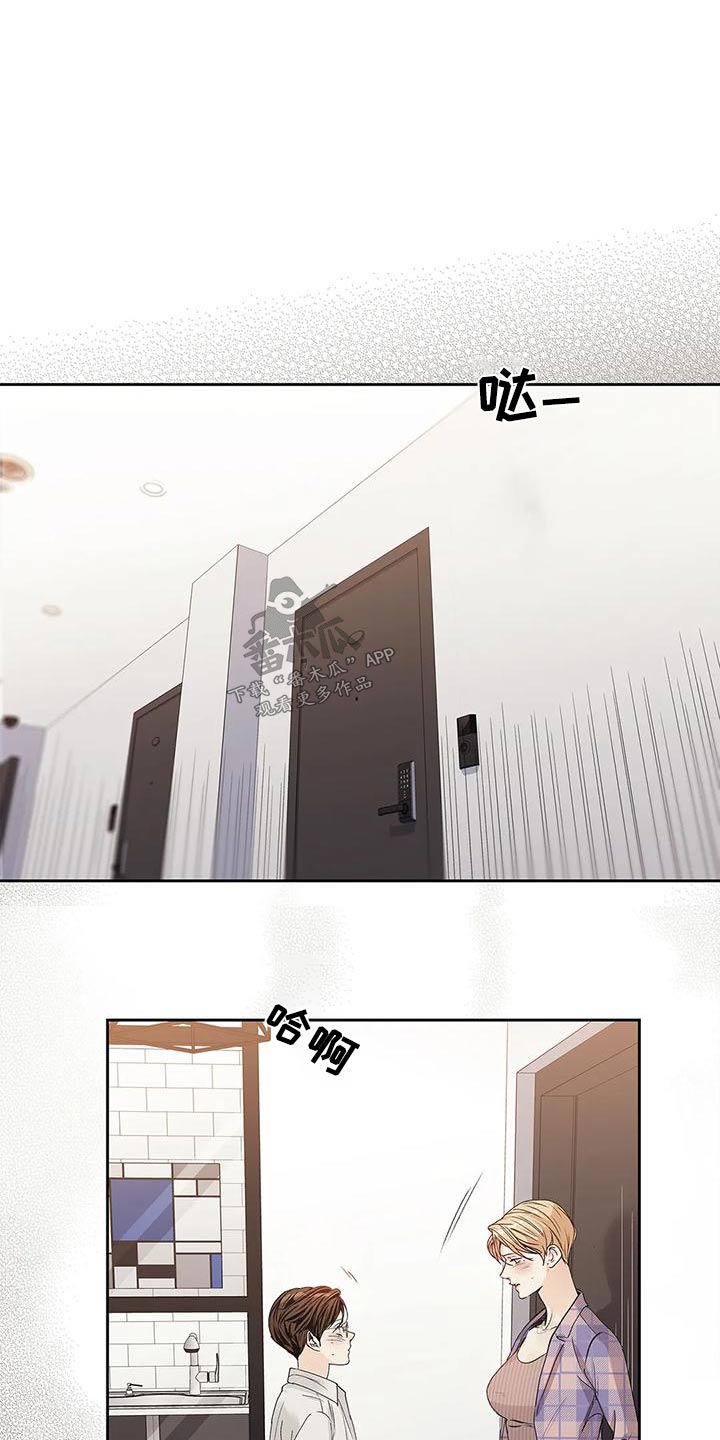 《不枉此生女王篇》第54章【番外】明白 第1页