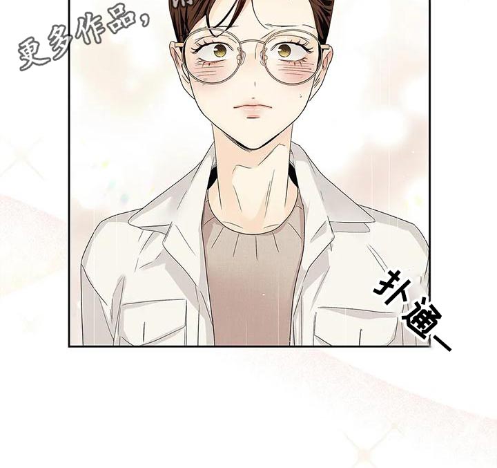 《不枉此生女王篇》第53章【番外】状况 第16页