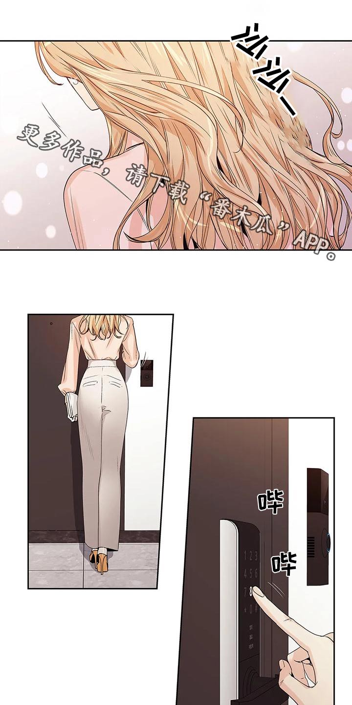 《不枉此生女王篇》第55章【番外】查看 第1页