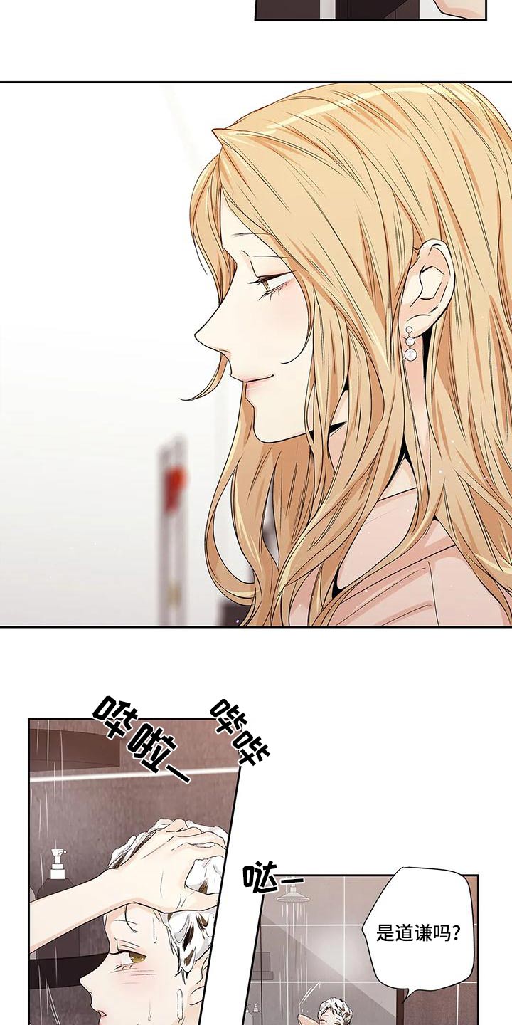 《不枉此生女王篇》第55章【番外】查看 第2页