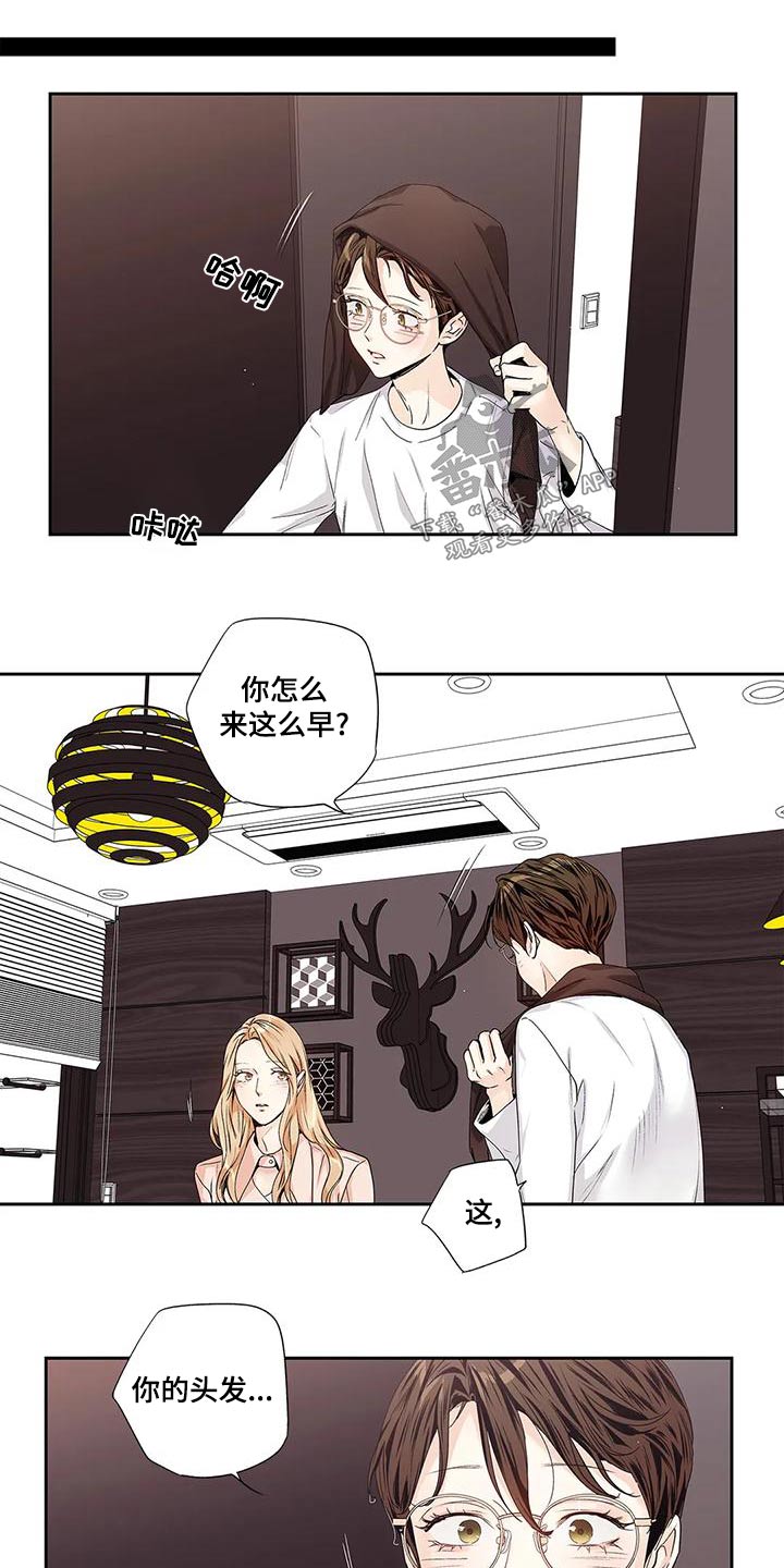 《不枉此生女王篇》第55章【番外】查看 第7页