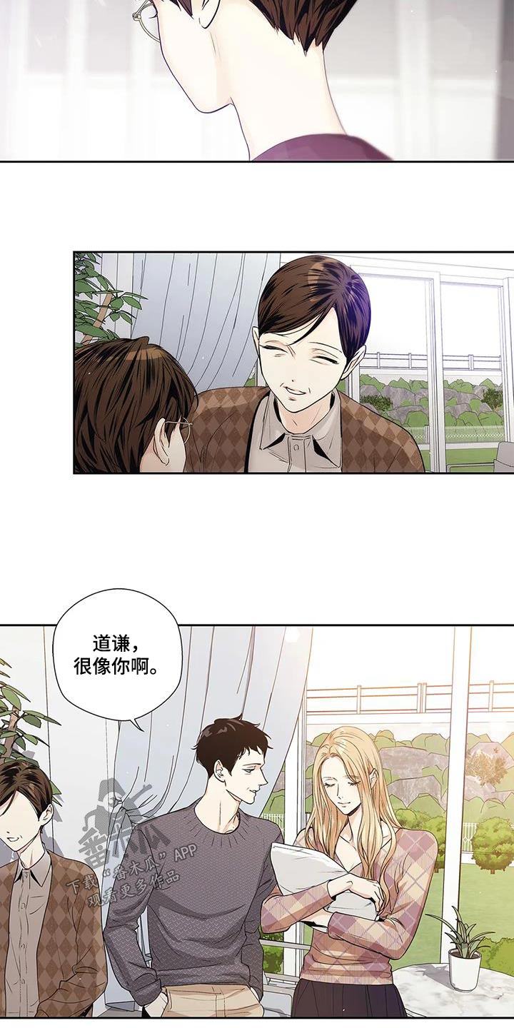《不枉此生女王篇》第57章【番外完结】表达 第16页