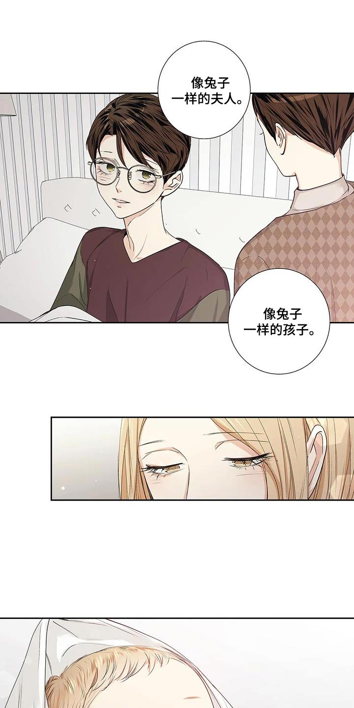 《不枉此生女王篇》第57章【番外完结】表达 第17页
