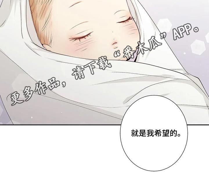 《不枉此生女王篇》第57章【番外完结】表达 第18页
