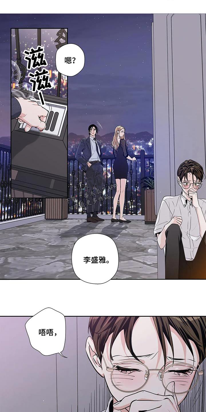 《不枉此生女王篇》第57章【番外完结】表达 第4页