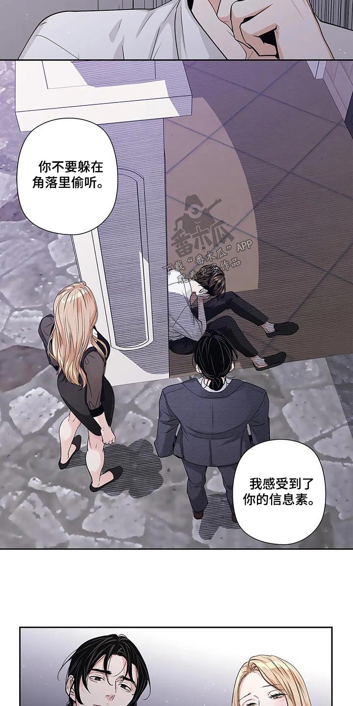 《不枉此生女王篇》第57章【番外完结】表达 第5页