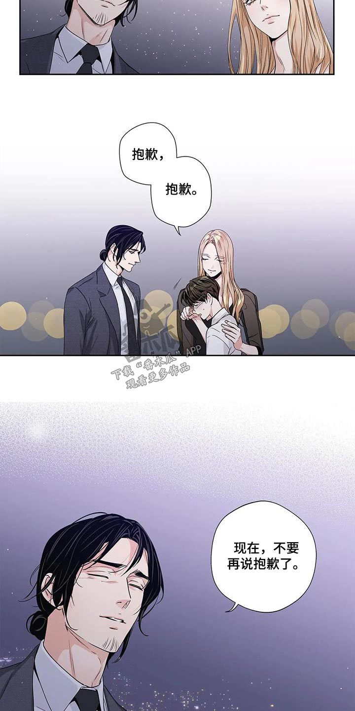 《不枉此生女王篇》第57章【番外完结】表达 第6页