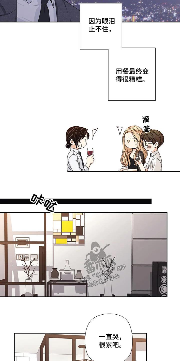 《不枉此生女王篇》第57章【番外完结】表达 第7页