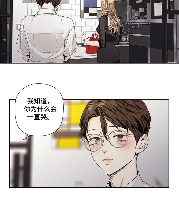 《不枉此生女王篇》第57章【番外完结】表达 第9页