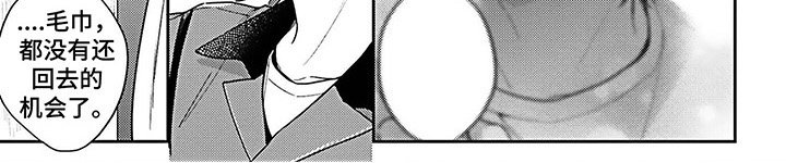 《爱在夏天》第15章烦躁 第7页