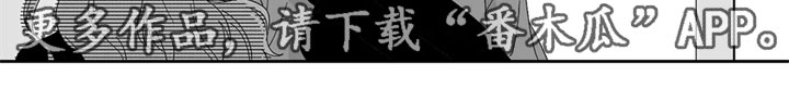 《被高规格帅哥撩到》第19章难受 第13页