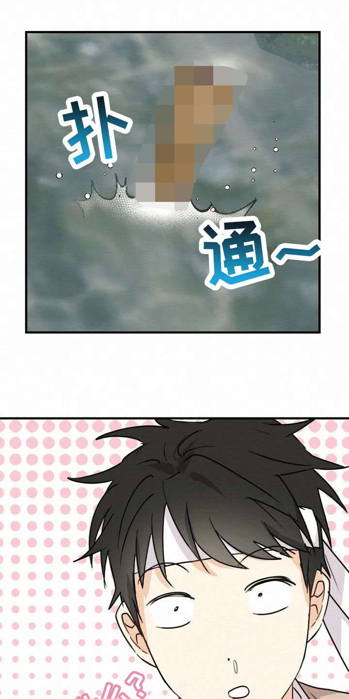 《糟糕的童话男篇》第1章金棒棒银棒棒遗失 第12页