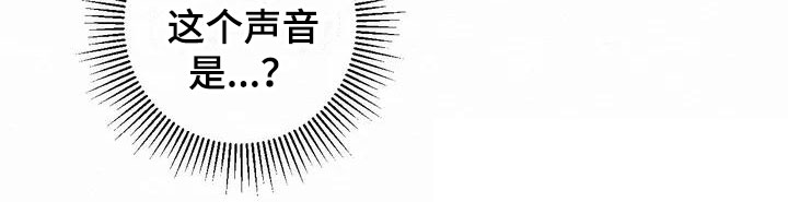 《糟糕的童话男篇》第1章金棒棒银棒棒遗失 第19页