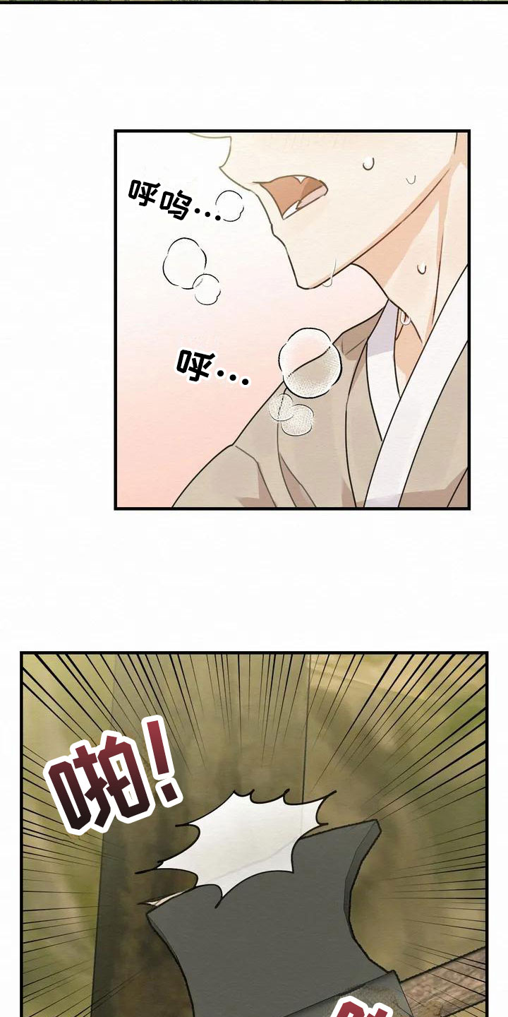 《糟糕的童话男篇》第1章金棒棒银棒棒遗失 第2页