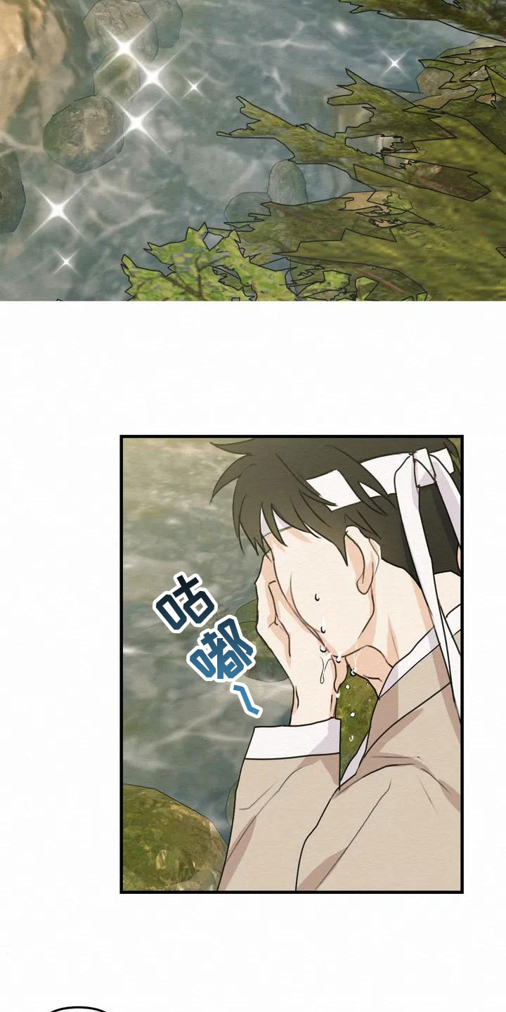 《糟糕的童话男篇》第1章金棒棒银棒棒遗失 第6页