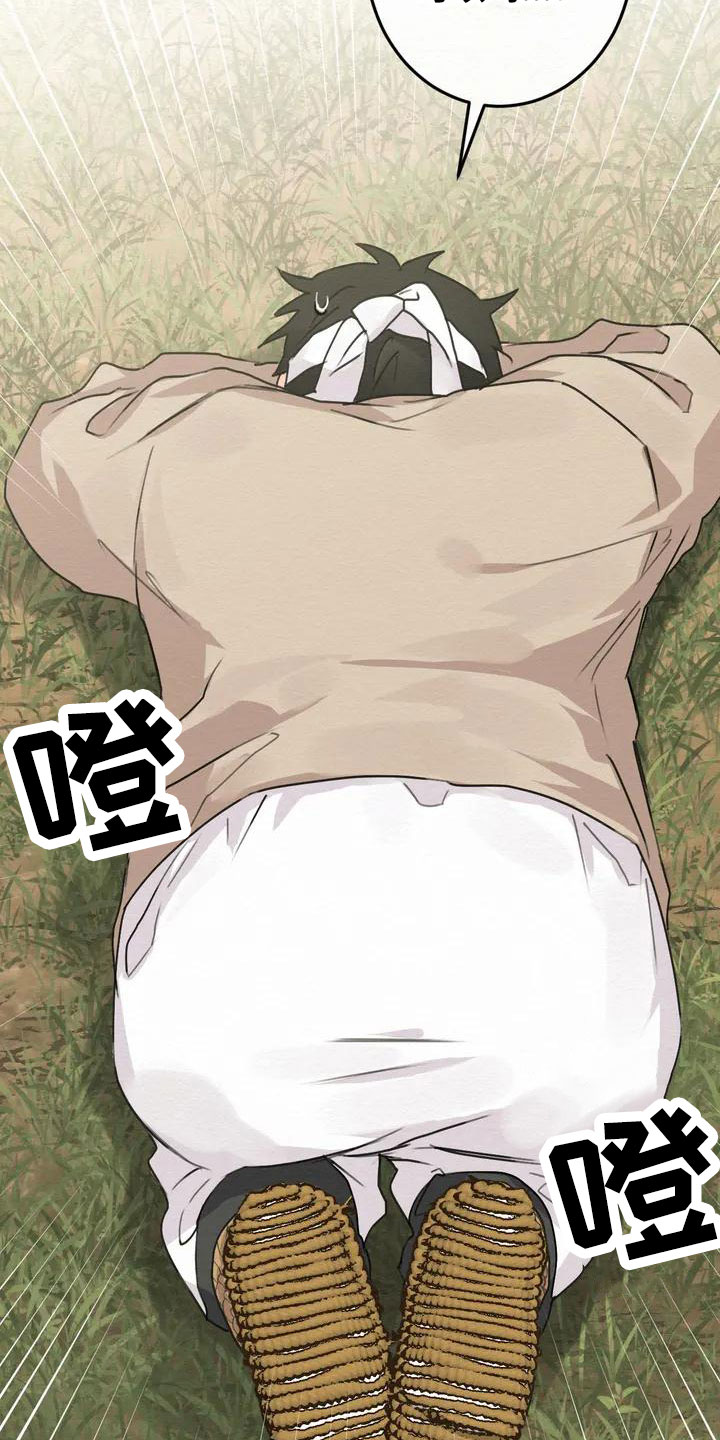 《糟糕的童话男篇》第2章金棒棒银棒棒约定 第16页