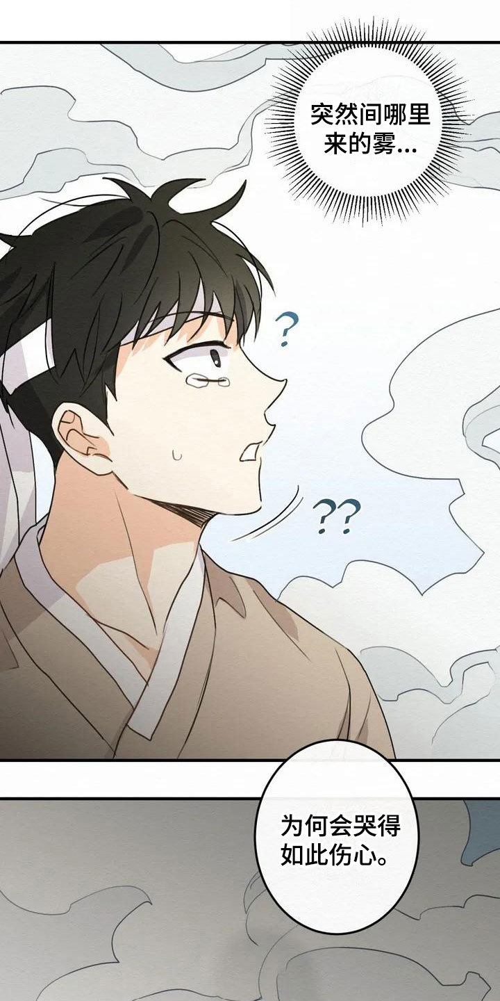 《糟糕的童话男篇》第2章金棒棒银棒棒约定 第1页
