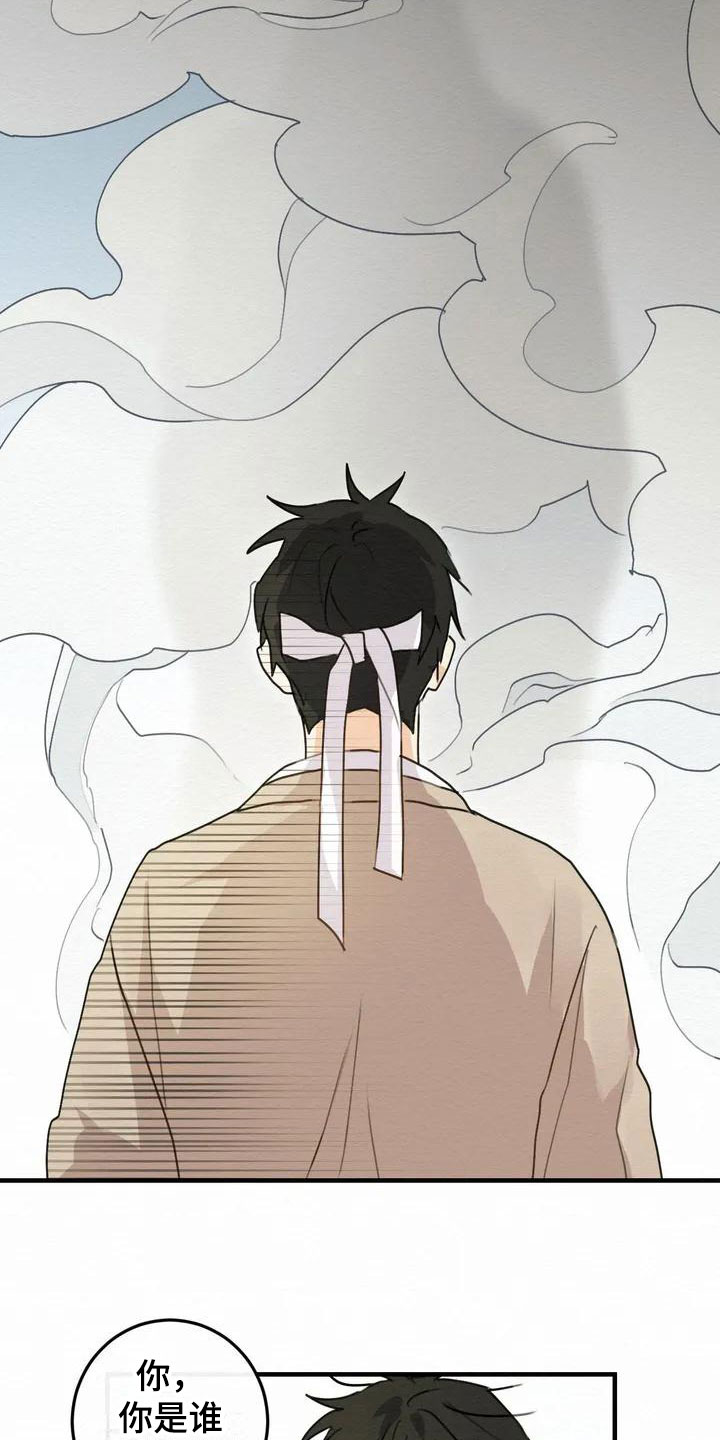 《糟糕的童话男篇》第2章金棒棒银棒棒约定 第2页