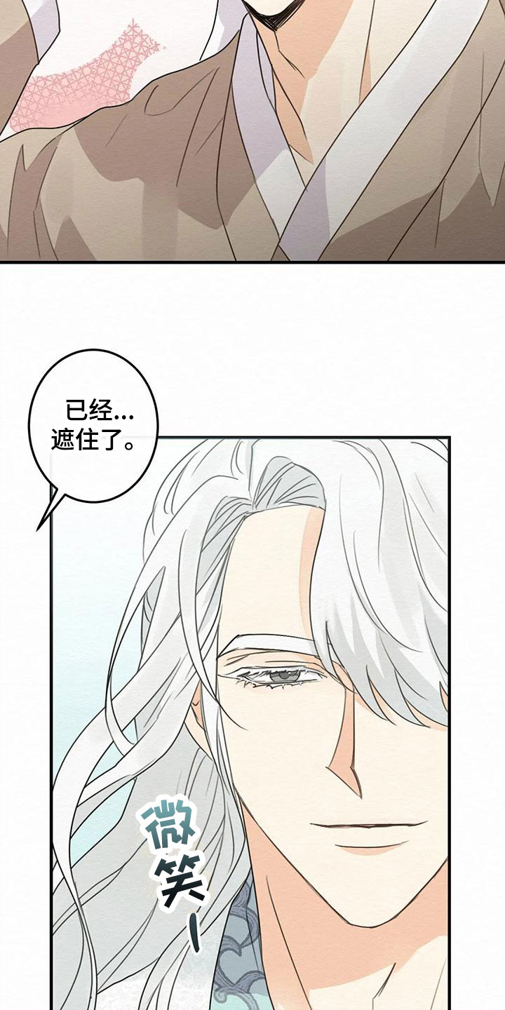 《糟糕的童话男篇》第3章金棒棒银棒棒要求 第12页