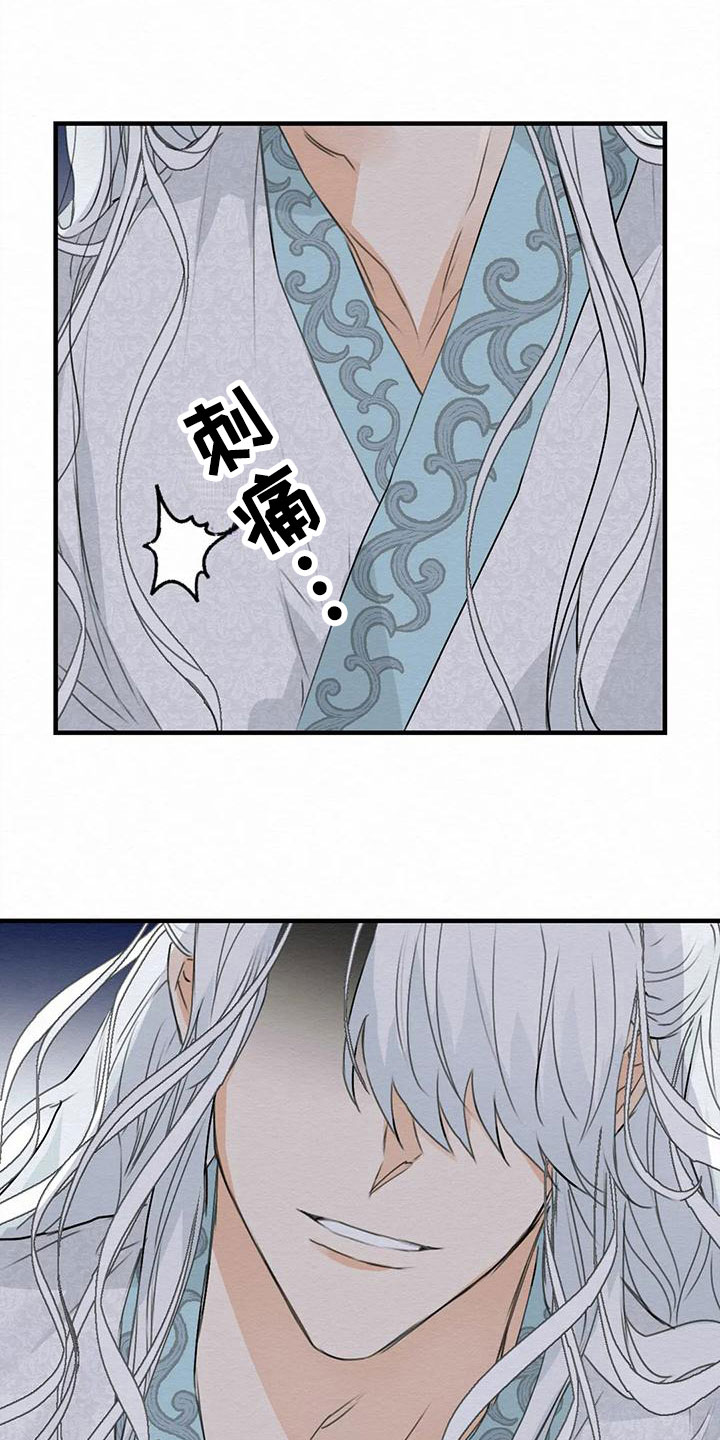 《糟糕的童话男篇》第4章金棒棒银棒棒没等到 第19页