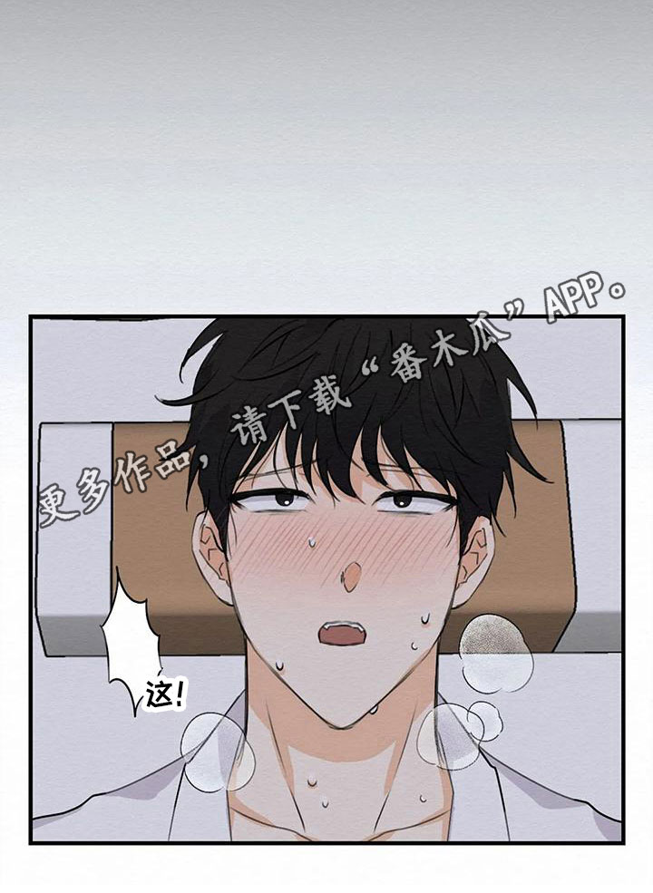 《糟糕的童话男篇》第4章金棒棒银棒棒没等到 第21页