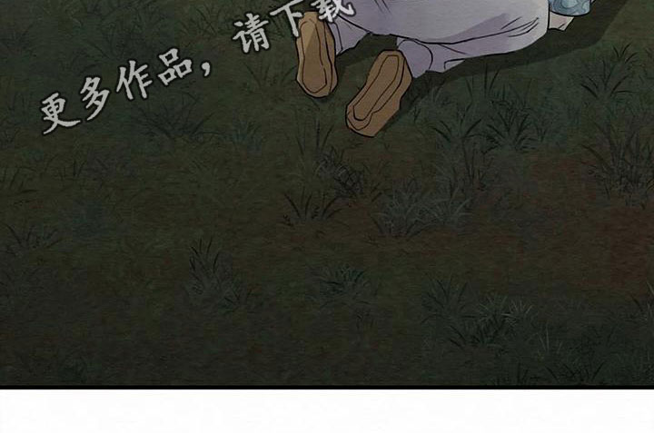 《糟糕的童话男篇》第7章金棒棒银棒棒不想忘记 第21页