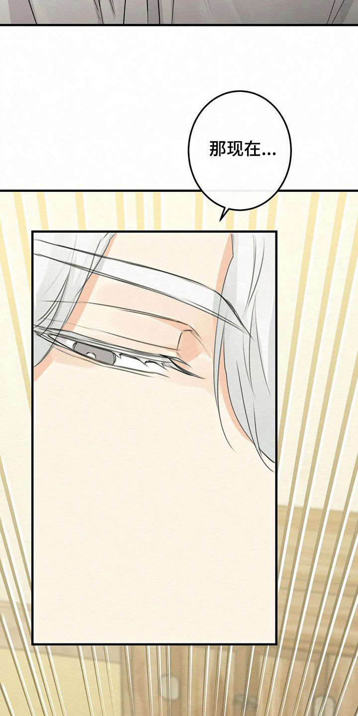 《糟糕的童话男篇》第8章金棒棒银棒棒幸福生活（完） 第21页