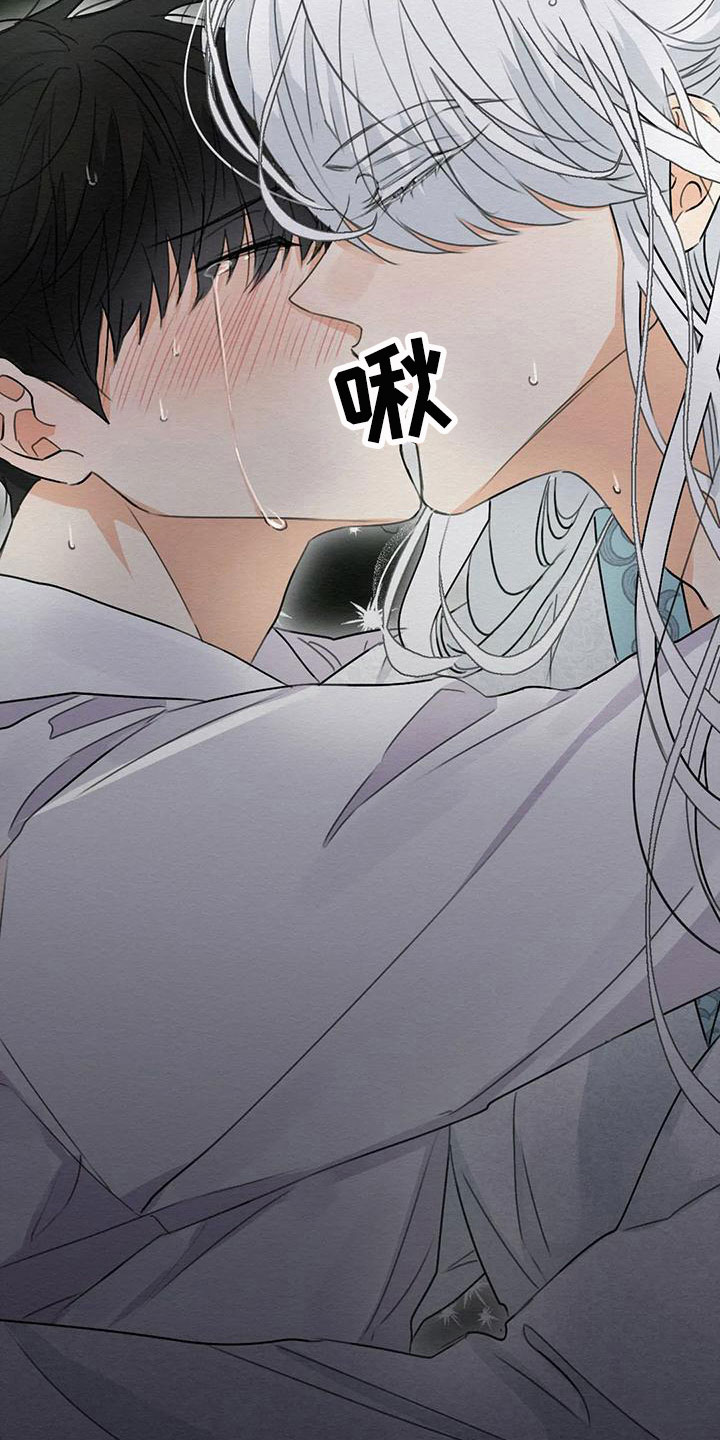 《糟糕的童话男篇》第8章金棒棒银棒棒幸福生活（完） 第6页