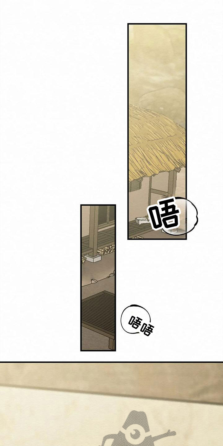 《糟糕的童话男篇》第8章金棒棒银棒棒幸福生活（完） 第8页