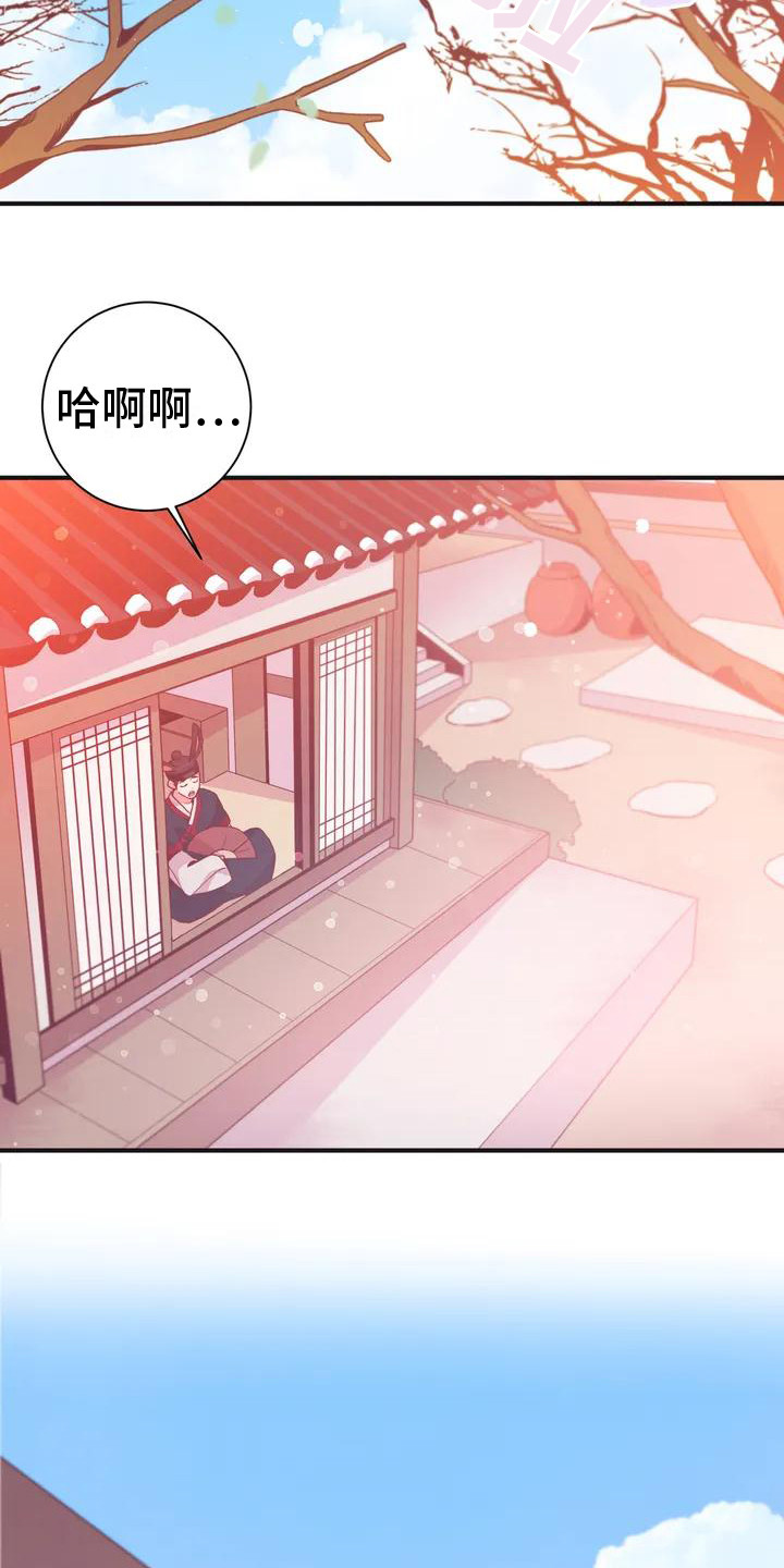 《糟糕的童话男篇》第9章兔子的处境兔子贵族 第12页