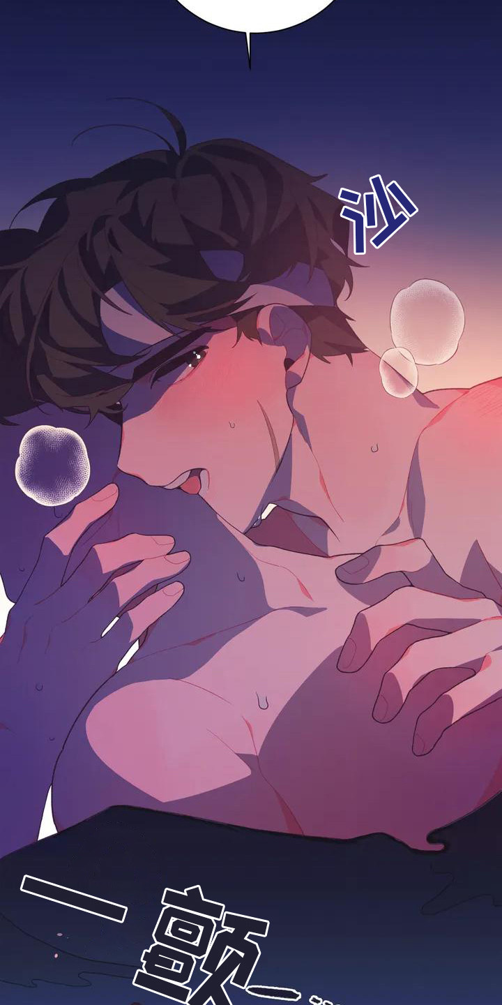 《糟糕的童话男篇》第11章 兔子的处境被迷住 第16页