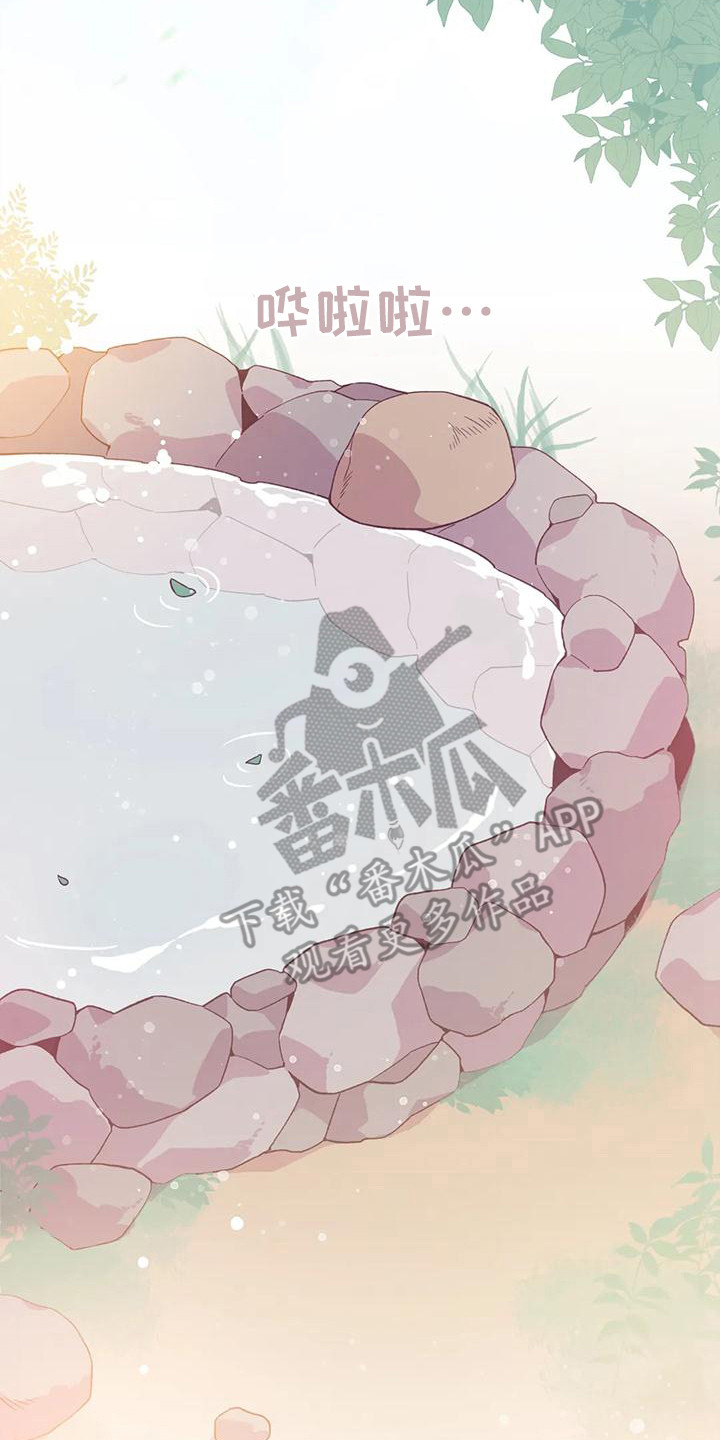 《糟糕的童话男篇》第11章 兔子的处境被迷住 第21页