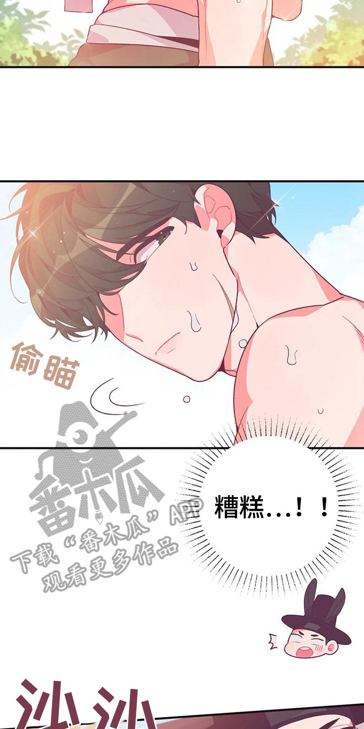 《糟糕的童话男篇》第11章 兔子的处境被迷住 第27页