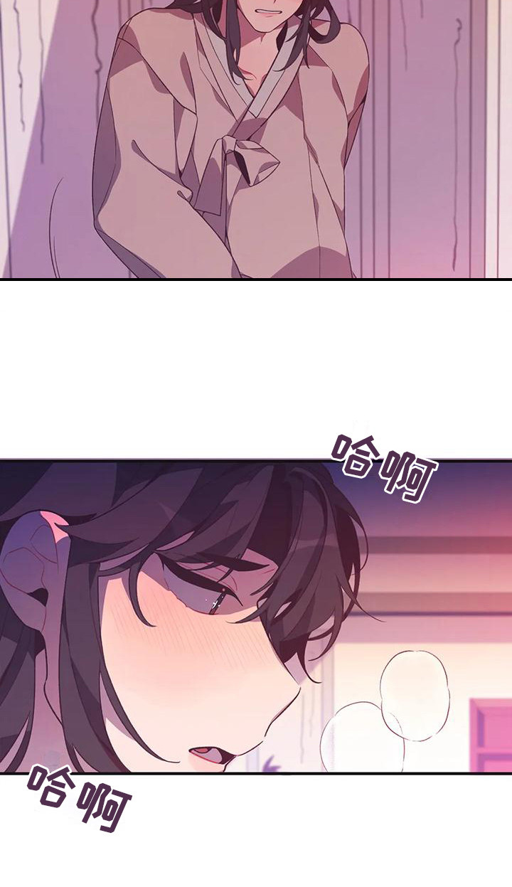 《糟糕的童话男篇》第12章兔子的处境拒绝 第25页