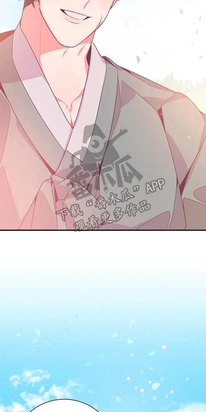 《糟糕的童话男篇》第15章兔子的处境真实想法 第21页