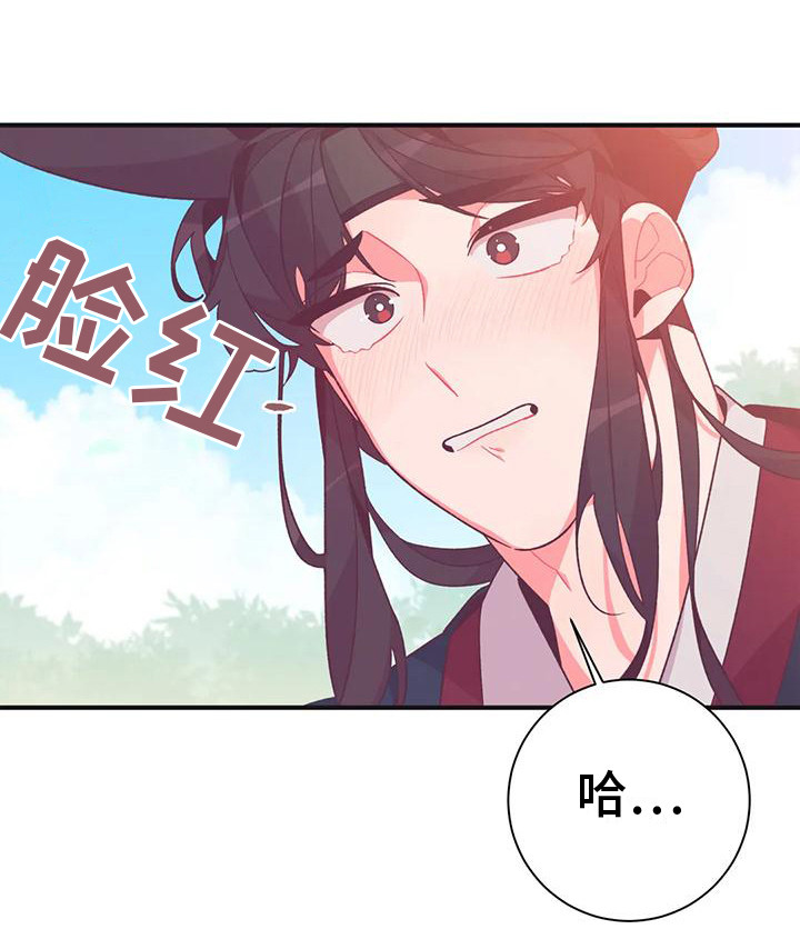 《糟糕的童话男篇》第15章兔子的处境真实想法 第23页
