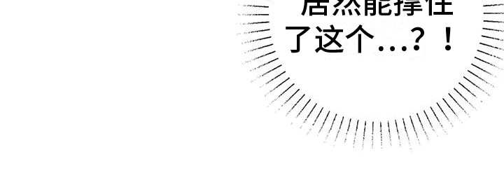 《糟糕的童话男篇》第15章兔子的处境真实想法 第5页