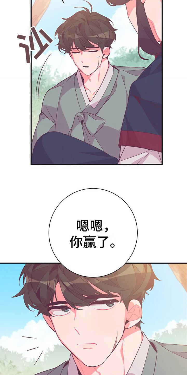 《糟糕的童话男篇》第15章兔子的处境真实想法 第8页