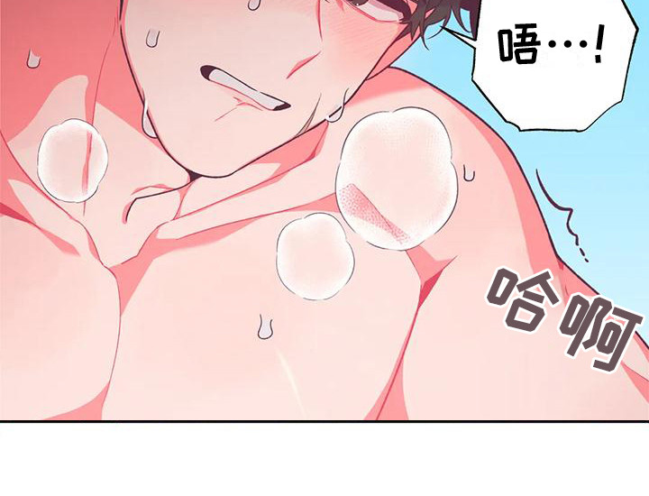 《糟糕的童话男篇》第16章兔子的处境爱慕（完） 第18页
