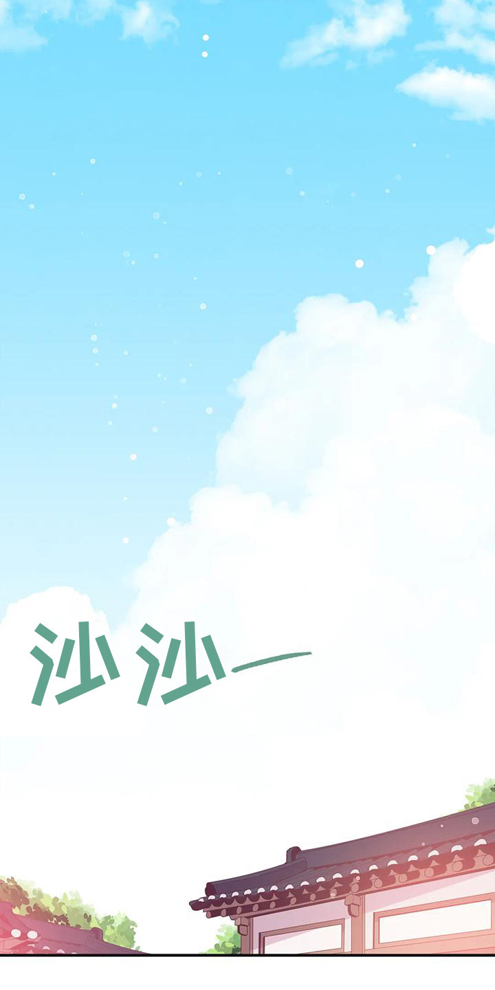 《糟糕的童话男篇》第16章兔子的处境爱慕（完） 第21页