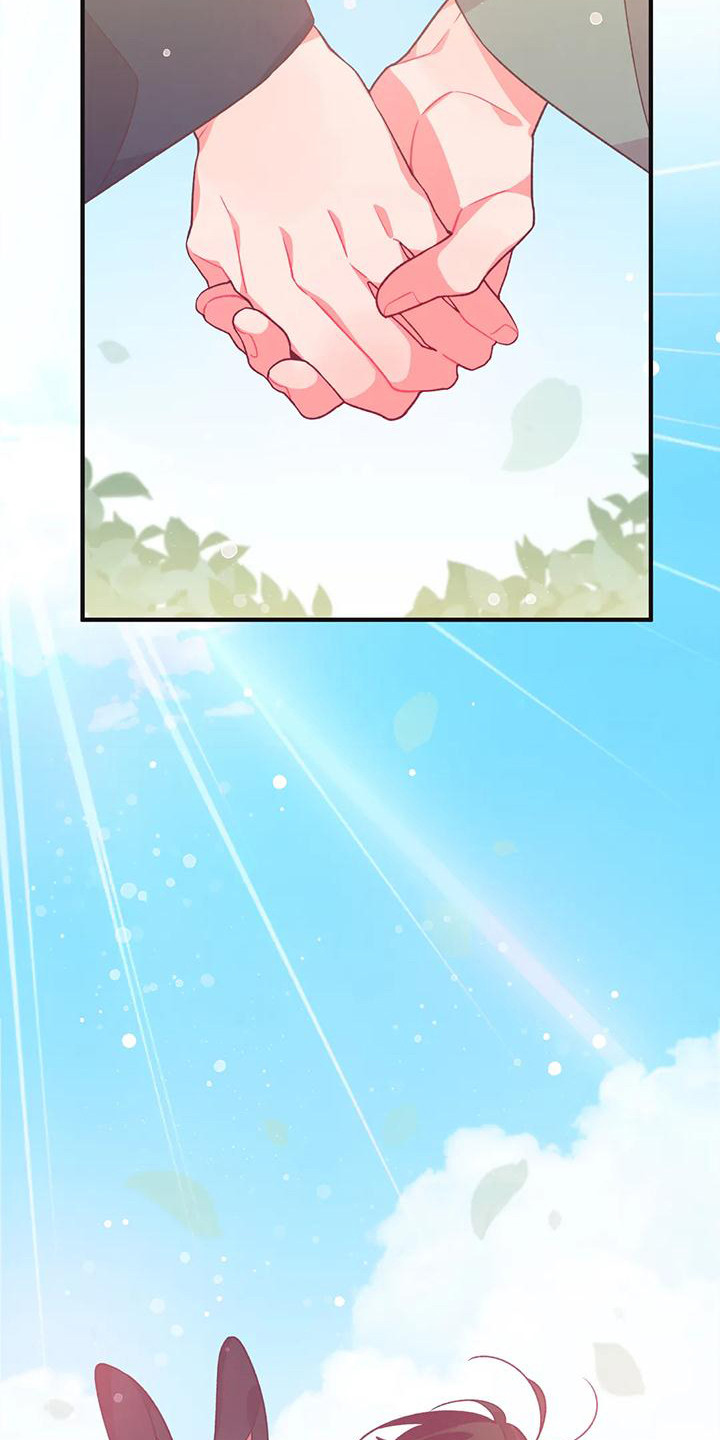 《糟糕的童话男篇》第16章兔子的处境爱慕（完） 第25页