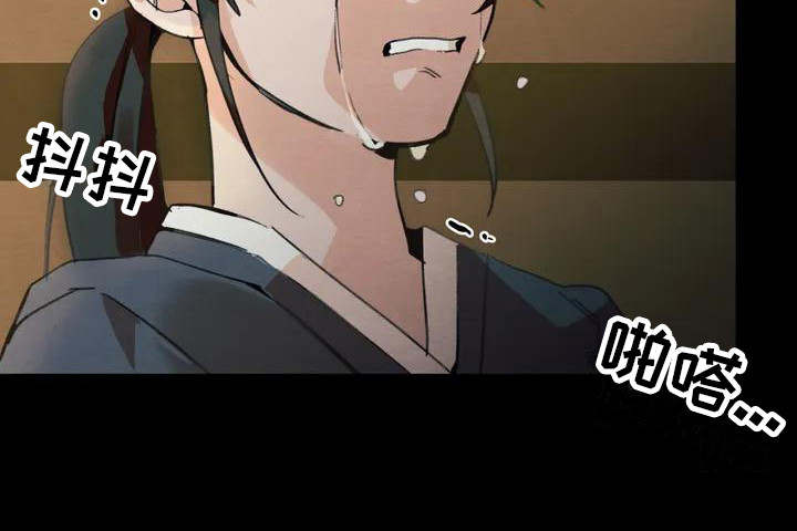 《糟糕的童话男篇》第17章请咬一口年糕老虎 第18页