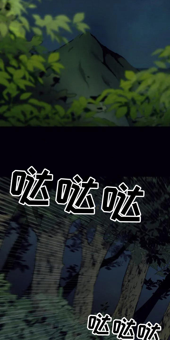 《糟糕的童话男篇》第17章请咬一口年糕老虎 第3页