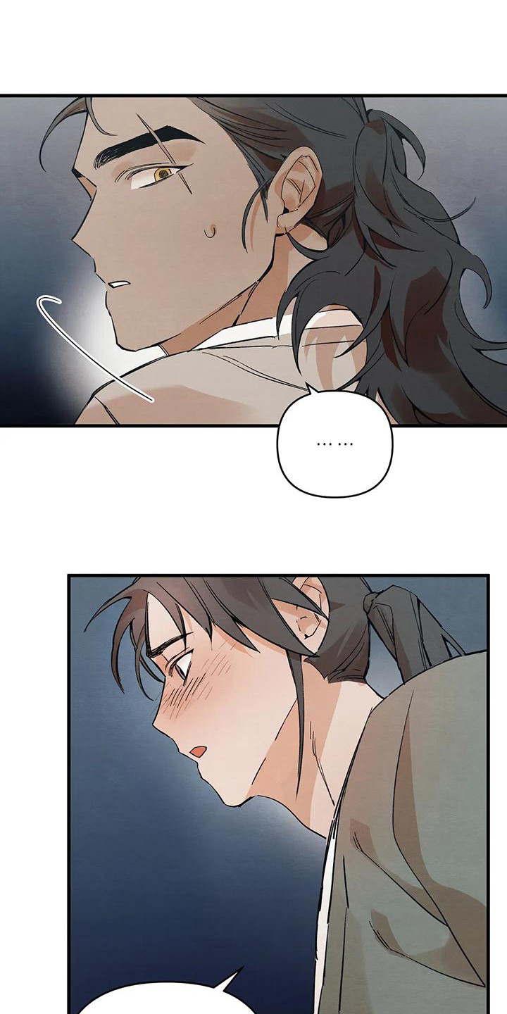 《糟糕的童话男篇》第22章请咬一口年糕表白 第20页