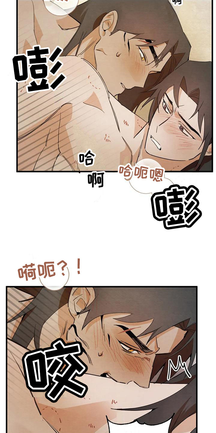 《糟糕的童话男篇》第30章请咬一口年糕足够了 第22页