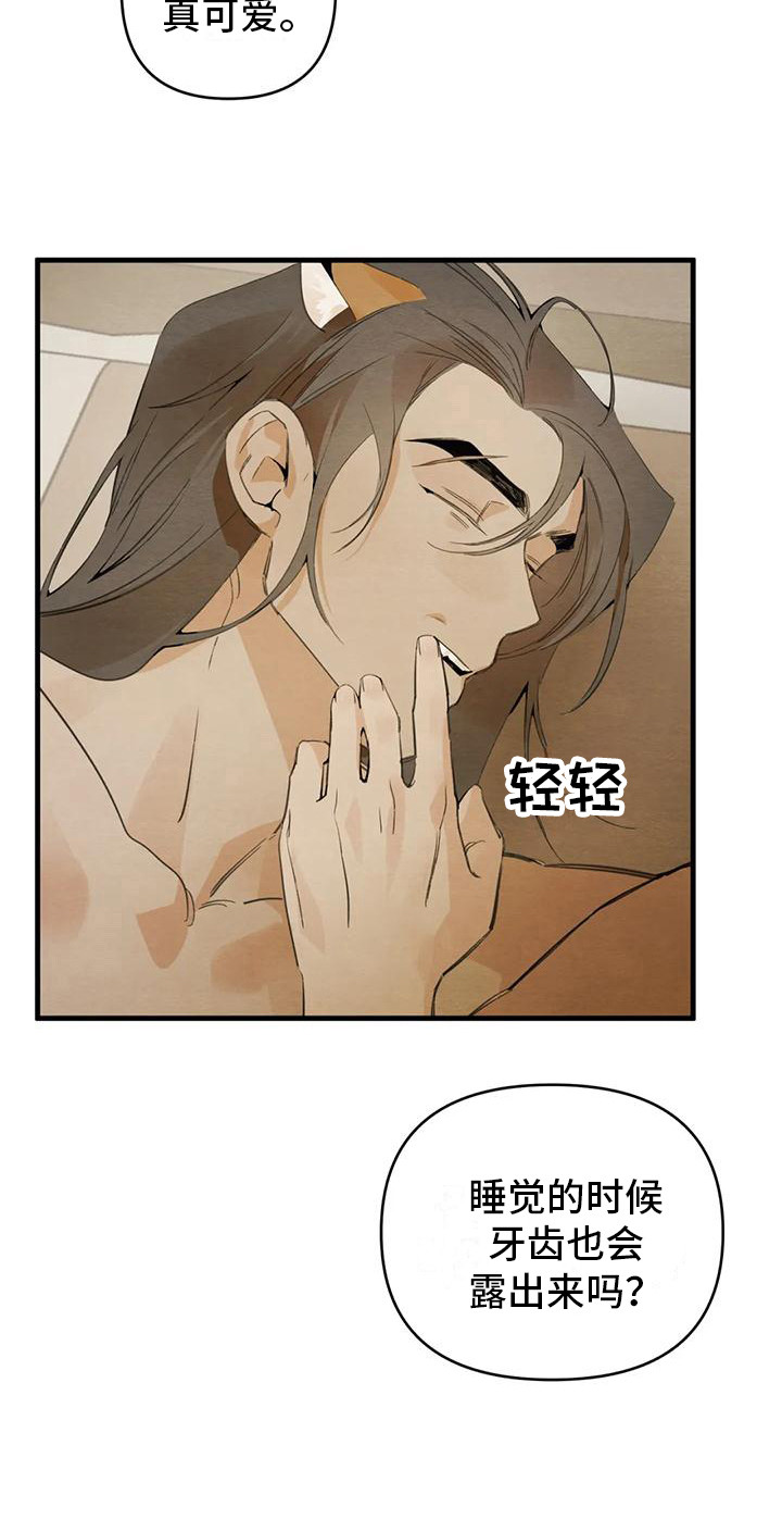 《糟糕的童话男篇》第29章请咬一口年糕很可爱 第19页