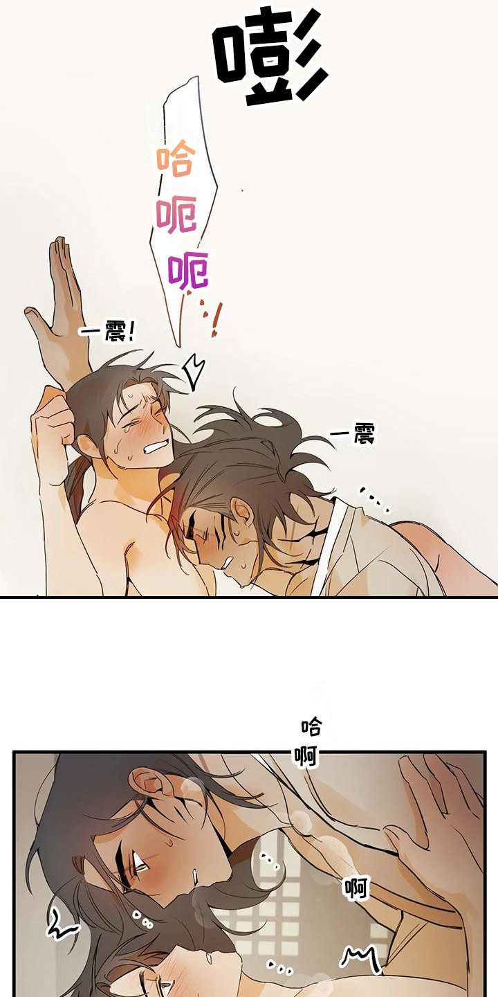 《糟糕的童话男篇》第28章请咬一口年糕变得奇怪 第17页